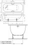 Bette Classic 175 x 75cm Rectangular Bath